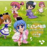 �т񂿂傤����