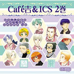 �h���}CD Cafe�g&ICS R2