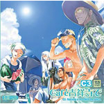 �h���}CD Cafe�g�ˎ��� CC3