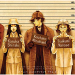 �h���}CD �㗴�d���{���I Vol.1