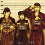 �h���}CD �㗴�d���{���I Vol.2