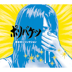 �|���o�P�c