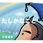 �������Ȃ���