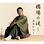 ����̓n��