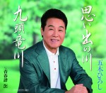 �v���o�̐�/�㓪����