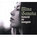 ��\�΂̂��킲��