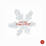 X�fmas J-POP
