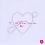 �G���W�F���b�N�E�I���S�[�� 2005 J-POP �x�X�g�R���N�V���� Vol.1