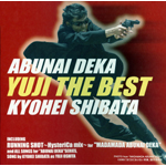 ���ԂȂ��Y�� YUJI THE BEST