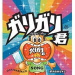 �K���K���N�̂���