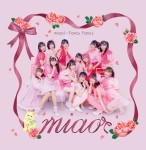 miao!/FancyFancy(pretty cat version)