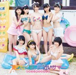 ����Ȃ��`���ɋ߂��T�}�[