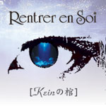 Kein�̊�