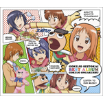 �ɏ㐶�k�� �x�X�g�A���o�� �ɏ㉹�y�W