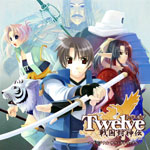 Twelve�`�퍑���_�`�` �I���W�i�� �T�E���h�g���b�N