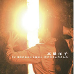 ����͎��ɂ��Ȃ����܂��A���Ɏx���ƂȂ����