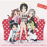 ましまろ　レコード　ファーストアルバムましまろ ましまろ / ましまろに LP | COCONUTS DISK KICHIJOJI