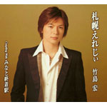 �D�y���ꂶ��