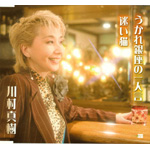 ���������̈�l��