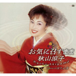 ���C�ɏ����܂�