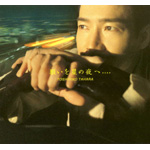 �肢�𐯂̖��....