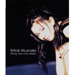 (限定盤)渡月橋～君 想ふ～(京都盤) 渡月橋 ～君 想ふ～京都盤 【完全限定生産盤】 : 倉木麻衣