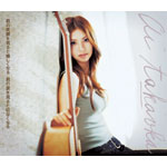 �N�̏Ί������Ɗ������Ȃ� �N�̗܂�����Ɛ؂Ȃ��Ȃ�