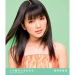 真野恵里菜のシングル売上TOP13作品 | ORICON NEWS