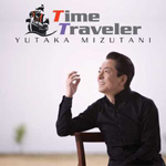 TIME TRAVELER