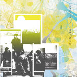 グッバイ・ボーイ | カラーボトル | オリコンニュース（ORICON NEWS）