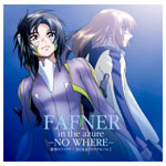 ���u�̃t�@�t�i�[ �T���g��