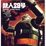 ���ʌ���f�� �S�l28�� ORIGINAL SOUND TRACK