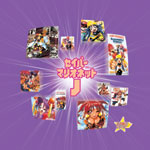 �X�^�܂ɃV���[�Y:�Z�C�o�[�}���I�l�b�gJ