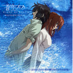 ���u�̃t�@�t�i�[ RIGHT OF LEFT �T���g��