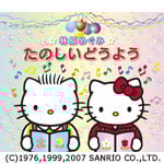 �ь��߂��� ���̂����ǂ��悤