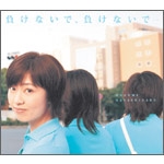 �����Ȃ��ŁA�����Ȃ��Łc