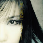 �g�ȁu�`�o�v�`������