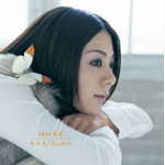 �L�Z�L/���̖��@