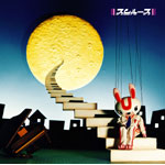 ���[�f�B�[�E���[���E�_���X