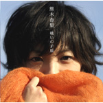 �킢�̖���