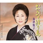 ����ȓn�蒹