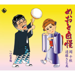 �߂��Ǝ���