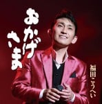 ����������(�암�䂵����/���z��)