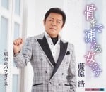 ���܂œ����鏗�ł�