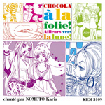 �V���R���ɖ���/���̌������̐��E