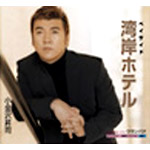 �p�݃z�e��