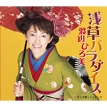 �󑐃p���_�C�X