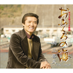 ���ӂ���̊C