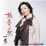 �������̉w