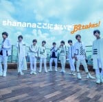 Shanana �����ɂ����Ł�Type-B��(��������)